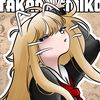 keigoesque