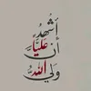 ibrahim.hazim34