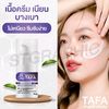 tafa.skin.cream