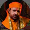 √তান্তিক গুরু প্রবাস কুমার √