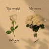 malakyousif2
