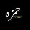 HAMZA TYPIST