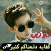 _1as_roro