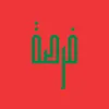 Moroccan Forssa