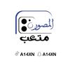 a14xn