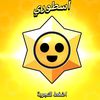 abood_gost5m15