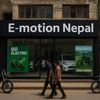 E-Motion Nepal