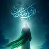 aloom_al_thaqlain