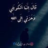 soad.alsayid5