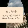 ousjiramzi2