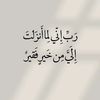 sofraim