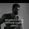 cobra_quote1