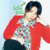 mrsgreenapplelove7