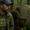 reese.hollow.bush