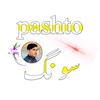 pashto.song709