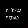 user6084301203202