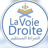 lavoixdroitdesalaf