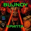 bujnoy