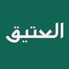 al_aatiq