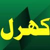 rai.qasim34