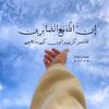 khudsykhudatakkasafar1
