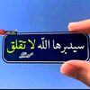 bilal_ruji