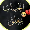 ضـ❣ـہوُء آلقـ❣ـہمـ❣ـہر