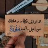 any.antar