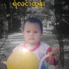 thin.htun6