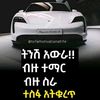 rehima.hassen.moh