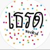 Phea——C33