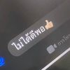 metawee_312