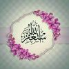 med_abdallahi27