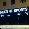 multi sports pro