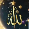 ئیسلام دینمە🤲