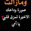 karma.mohmed31