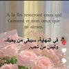 bintal.hussein