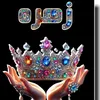 user8432743287718
