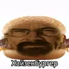 chelovek_chestno