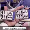 s_sr888