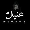 آحًےـزَآنٌےـ🥀يّے
