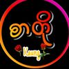 Kaung💔စာတို
