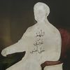 ahlalbait.313