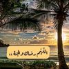 mohammed...ezz