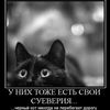 tikevgen