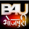 B4U भजोपूरी