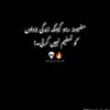 usman.kakar523