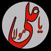 ya.ali.madad318