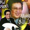 alharbyburhan