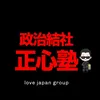 🎌🐝🎌ペコ2🎌🐝🎌